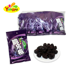 Delicious halal Chinese sour and sweet preserved plums